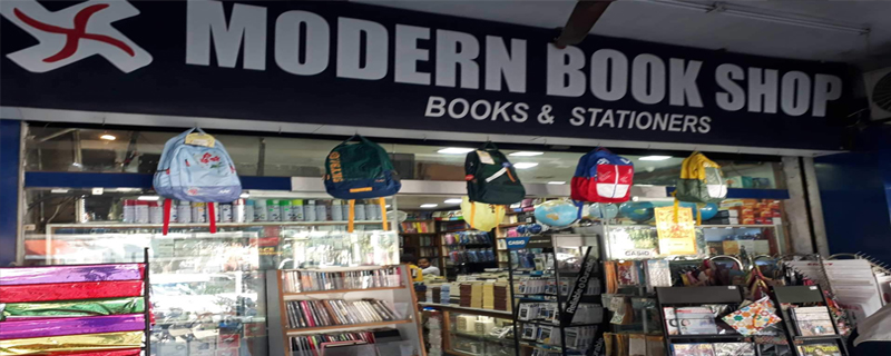 Modern Book Shop 
